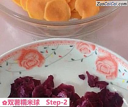 双薯糯米球做法第二步骤