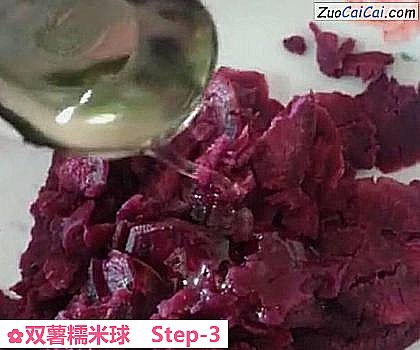 双薯糯米球做法第三步骤