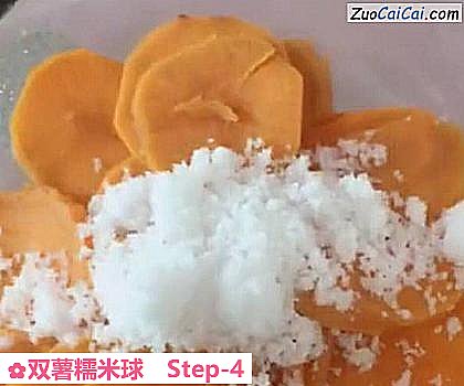 双薯糯米球做法第四步骤