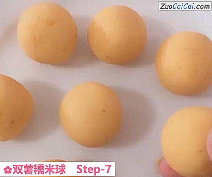 双薯糯米球做法第七步骤