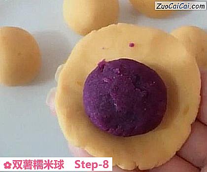 双薯糯米球做法第八步骤