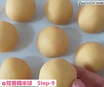 双薯糯米球做法第九步骤