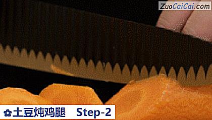 土豆炖鸡腿做法第二步骤