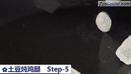 土豆炖鸡腿做法第五步骤