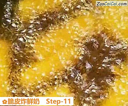 脆皮炸鲜奶做法第十一步骤