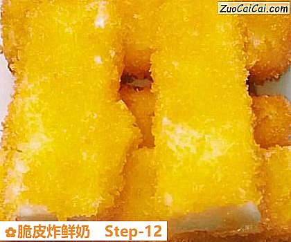 脆皮炸鲜奶做法第十二步骤