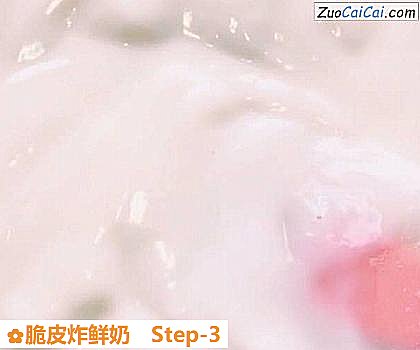 脆皮炸鲜奶做法第三步骤