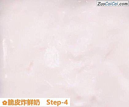 脆皮炸鲜奶做法第四步骤