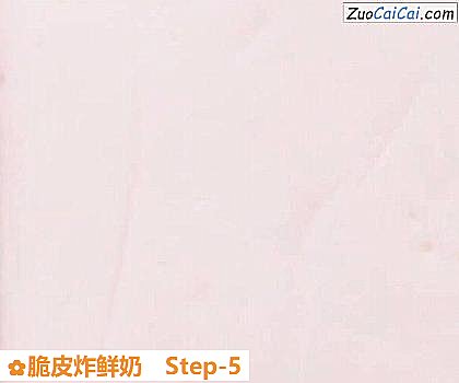 脆皮炸鲜奶做法第五步骤