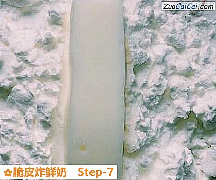 脆皮炸鲜奶做法第七步骤