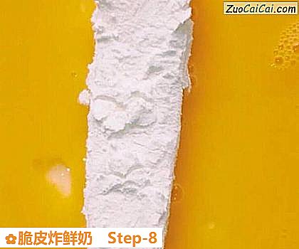 脆皮炸鲜奶做法第八步骤