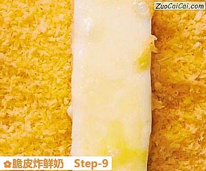 脆皮炸鲜奶做法第九步骤