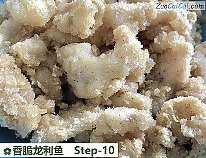 香脆龙利鱼做法第十步骤