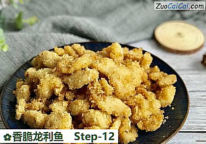 香脆龙利鱼做法第十二步骤