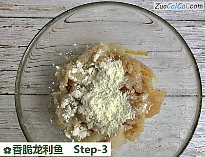香脆龙利鱼做法第三步骤