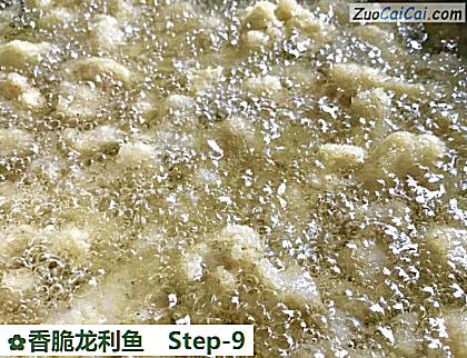 香脆龙利鱼做法第九步骤