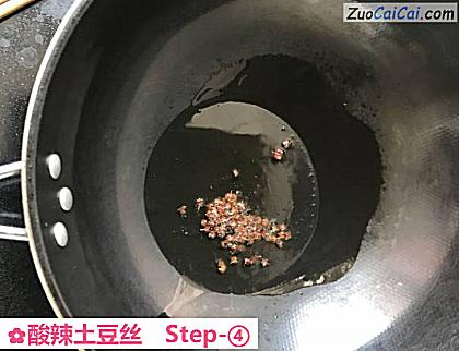 酸辣土豆丝做法第四步骤