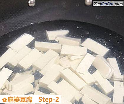 麻婆豆腐做法第二步骤