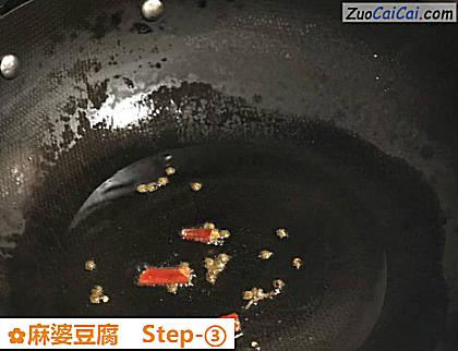 麻婆豆腐做法第三步骤