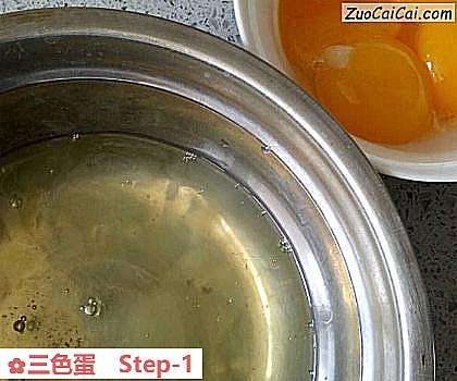 三色蛋做法第一步骤