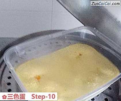 三色蛋做法第十步骤