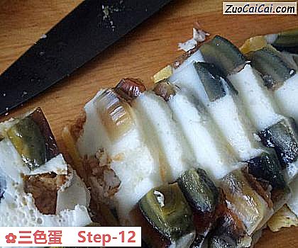 三色蛋做法第十二步骤