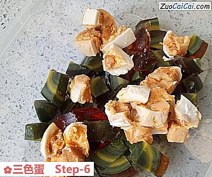 三色蛋做法第六步骤