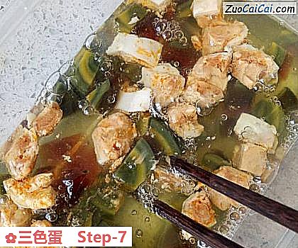 三色蛋做法第七步骤