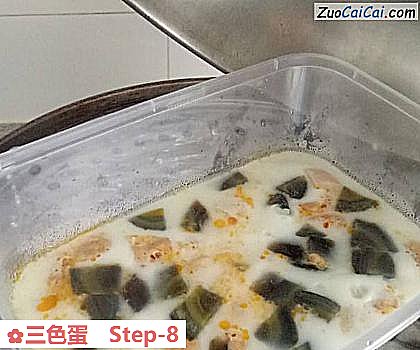 三色蛋做法第八步骤