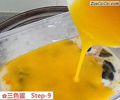 三色蛋做法第九步骤