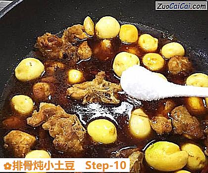 排骨炖小土豆做法第十步骤