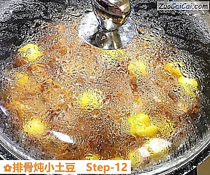 排骨炖小土豆做法第十二步骤
