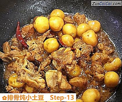 排骨炖小土豆做法第十三步骤