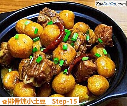 排骨炖小土豆做法第十五步骤