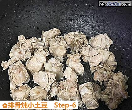 排骨炖小土豆做法第六步骤