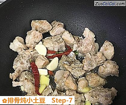 排骨炖小土豆做法第七步骤