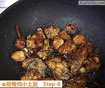 排骨炖小土豆做法第八步骤