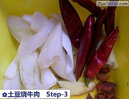 土豆烧牛肉做法第三步骤