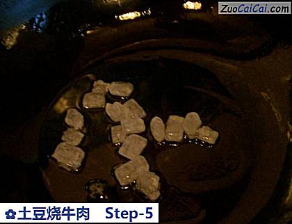 土豆烧牛肉做法第五步骤