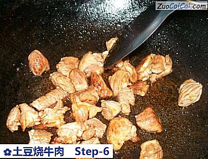 土豆烧牛肉做法第六步骤