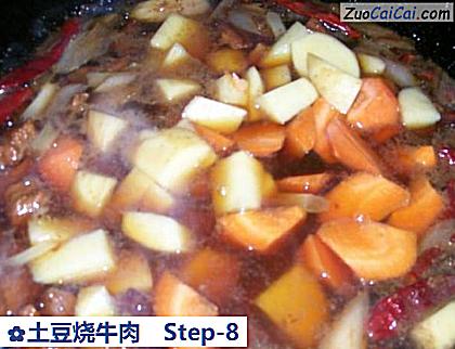 土豆烧牛肉做法第八步骤