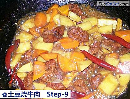 土豆烧牛肉做法第九步骤