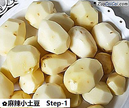 麻辣小土豆做法第一步骤