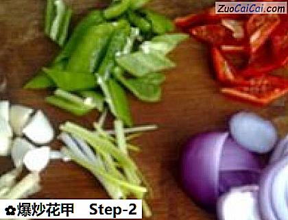 爆炒花甲做法第二步骤