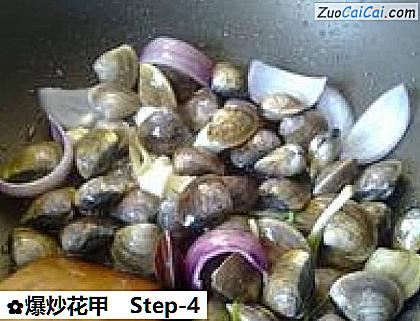 爆炒花甲做法第四步骤