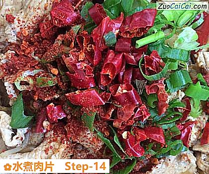 水煮肉片做法第十四步骤