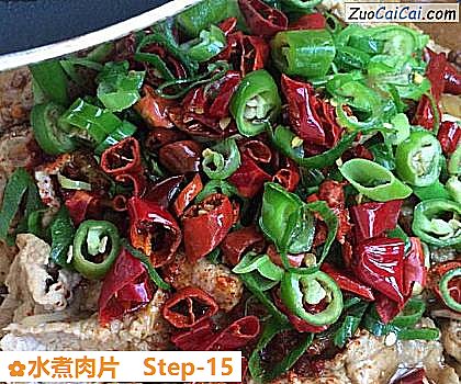 水煮肉片做法第十五步骤