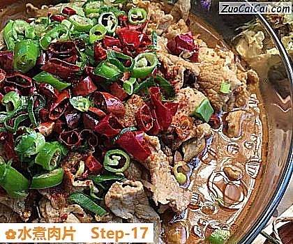 水煮肉片做法第十七步骤