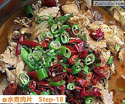 水煮肉片做法第十八步骤