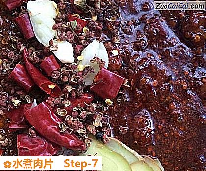 水煮肉片做法第七步骤